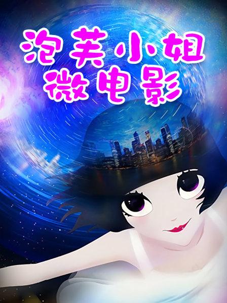 不许伤心(黑丝少女)[7p1v309mb]百度网盘【5697】